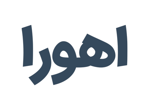 خانه سبز